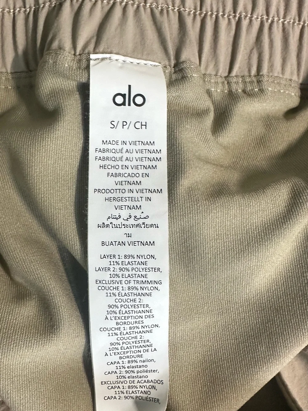 ALO Yoga Tan Athletic Skort with Elastic Waistband